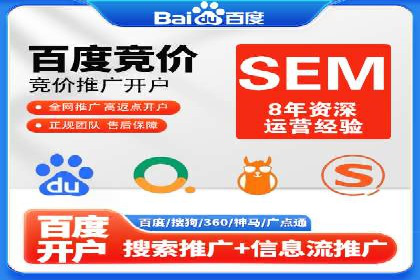 信息流代运营的实战经验分享与案例解析